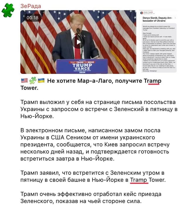 Когда одна буква полностью меняет смысл