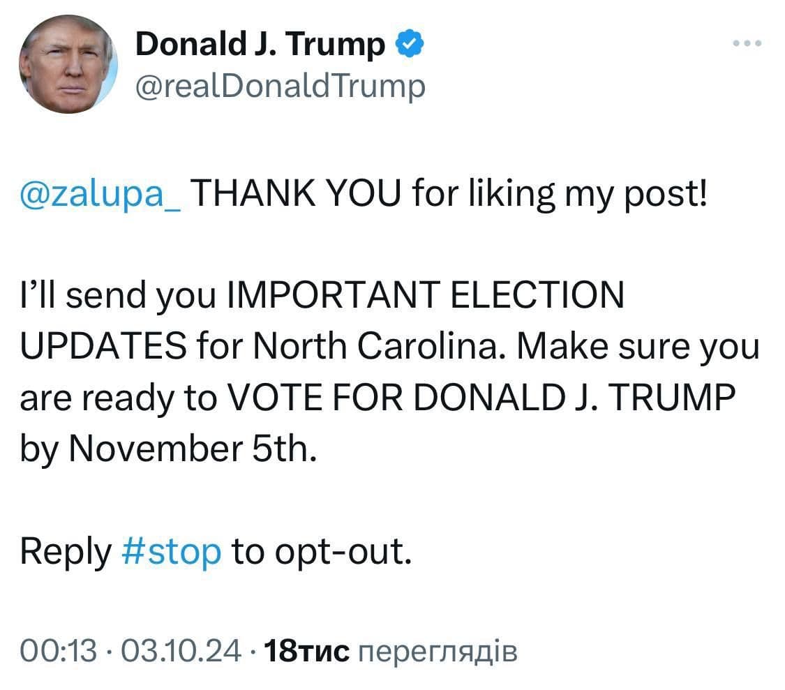 Как Трамп @zalupa_ благодарил